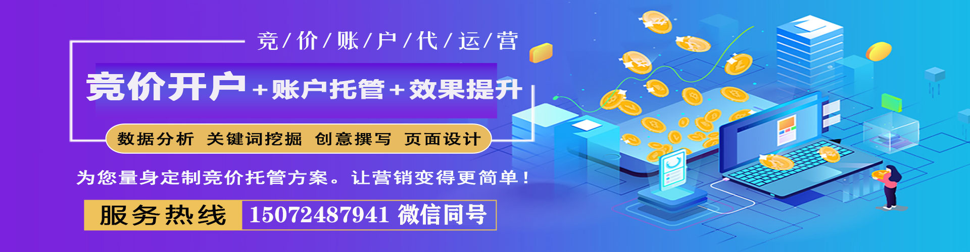 定襄百度充值返点