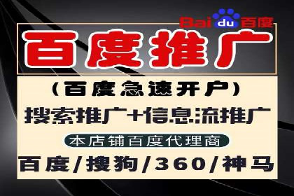 SEM账户优化策略案例分享